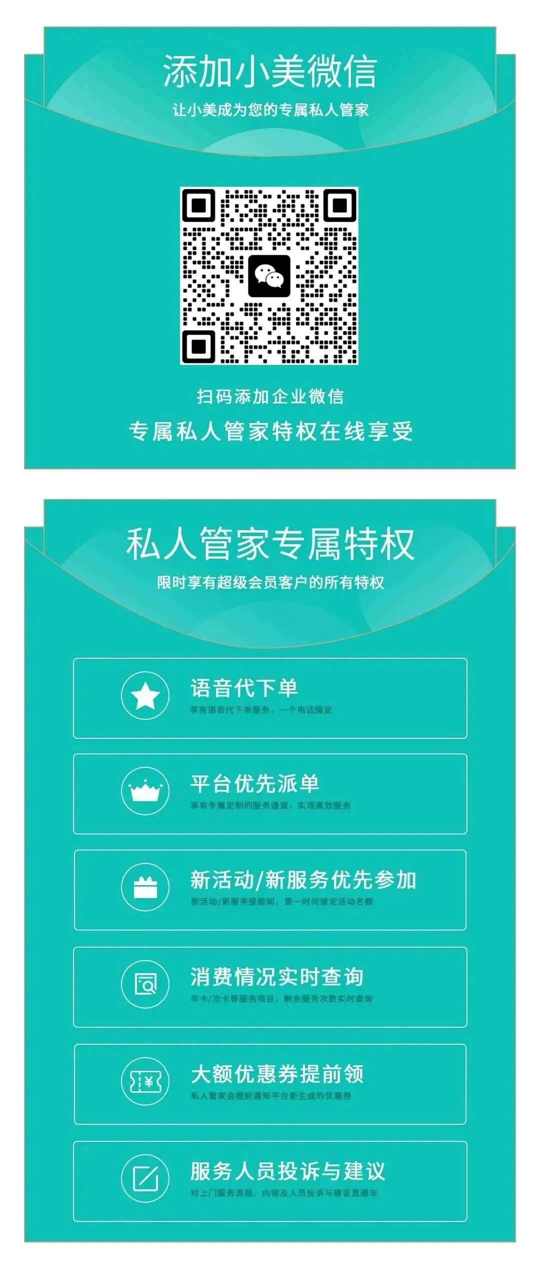 1777273683117829.jpg _2026-04-27_150405_006.jpg