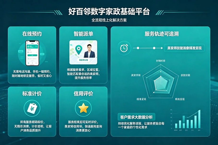 1779501811965202.png image.png