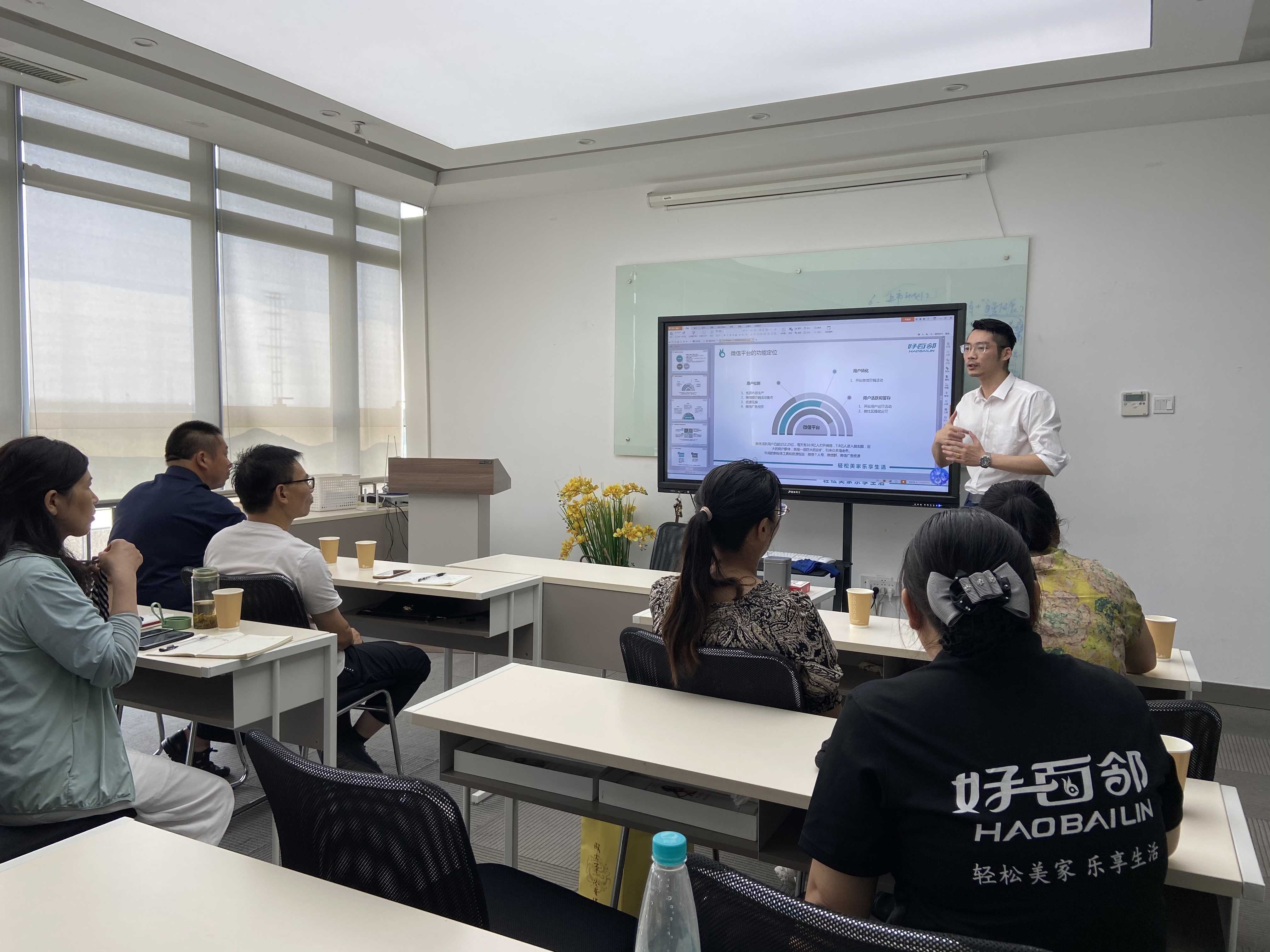 2021年第一期合伙人培训