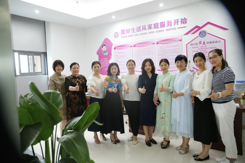 妇联领导合影--好百邻家政保洁