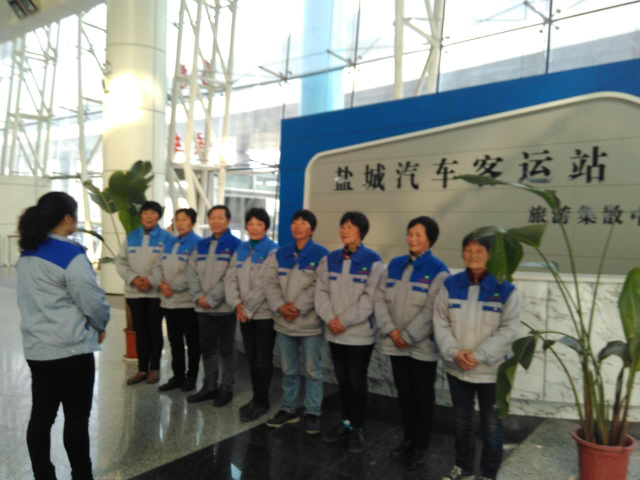 项目点合照--好百邻家政保洁