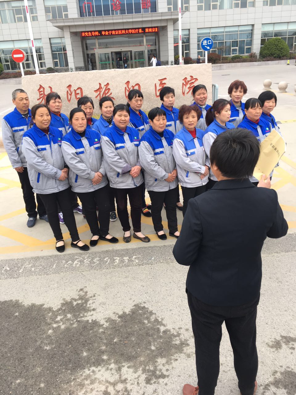 项目点合照--好百邻家政保洁