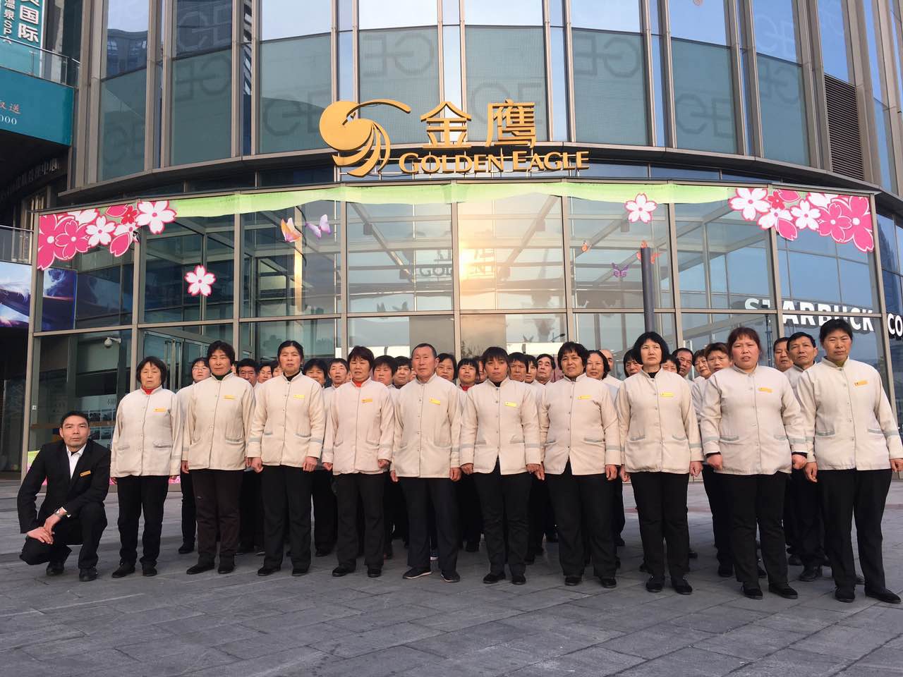 金鹰项目点合照--好百邻家政保洁