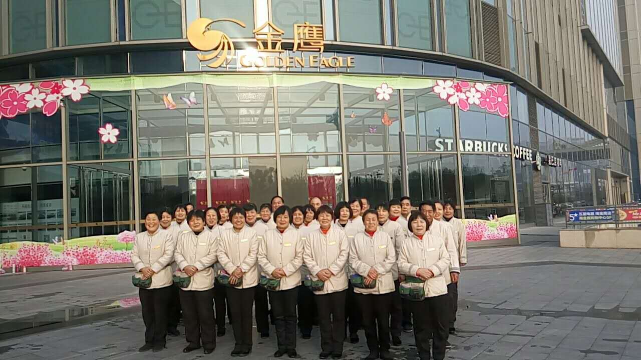 金鹰项目点合照--好百邻家政保洁