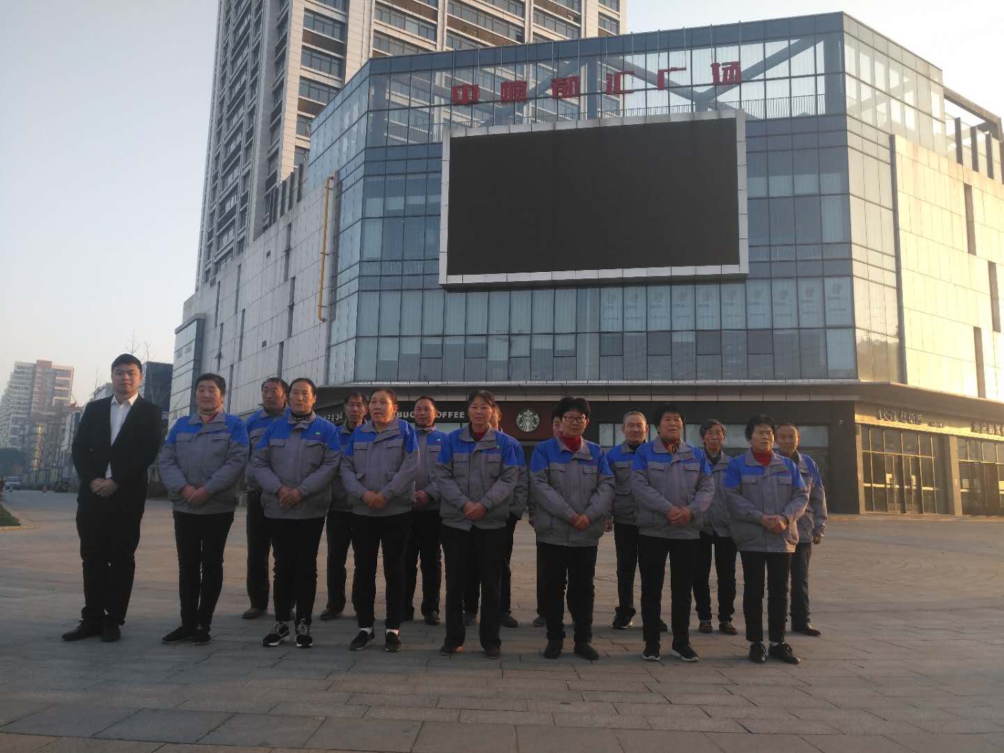 项目点合照--好百邻家政保洁