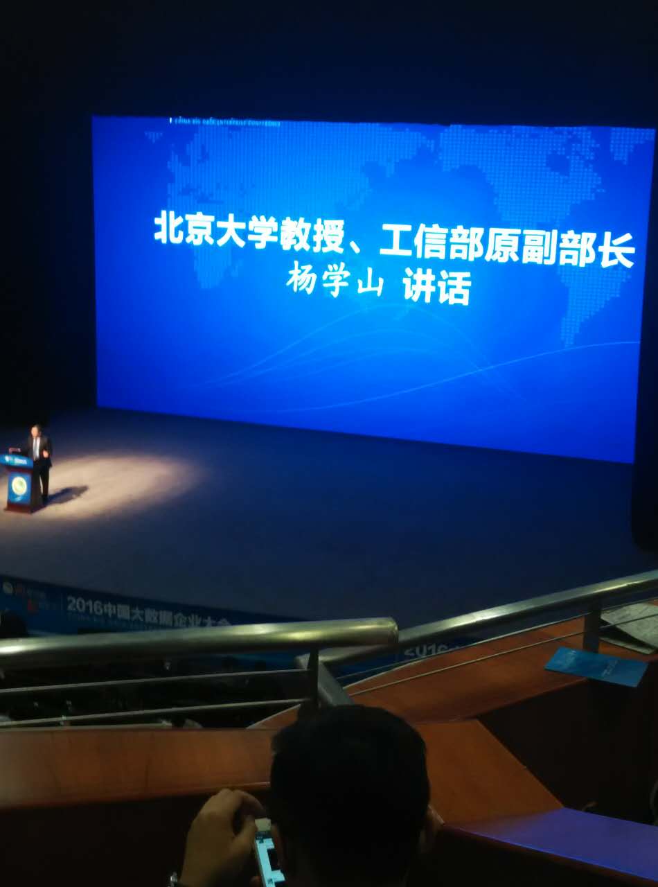 座谈会--好百邻家政保洁