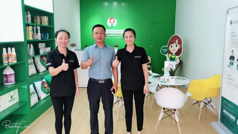 门店--好百邻家政保洁