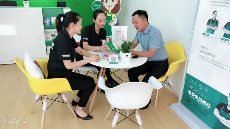 门店--好百邻家政保洁