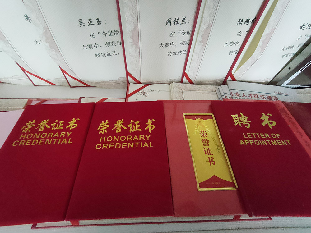 荣誉证书--好百邻家政保洁