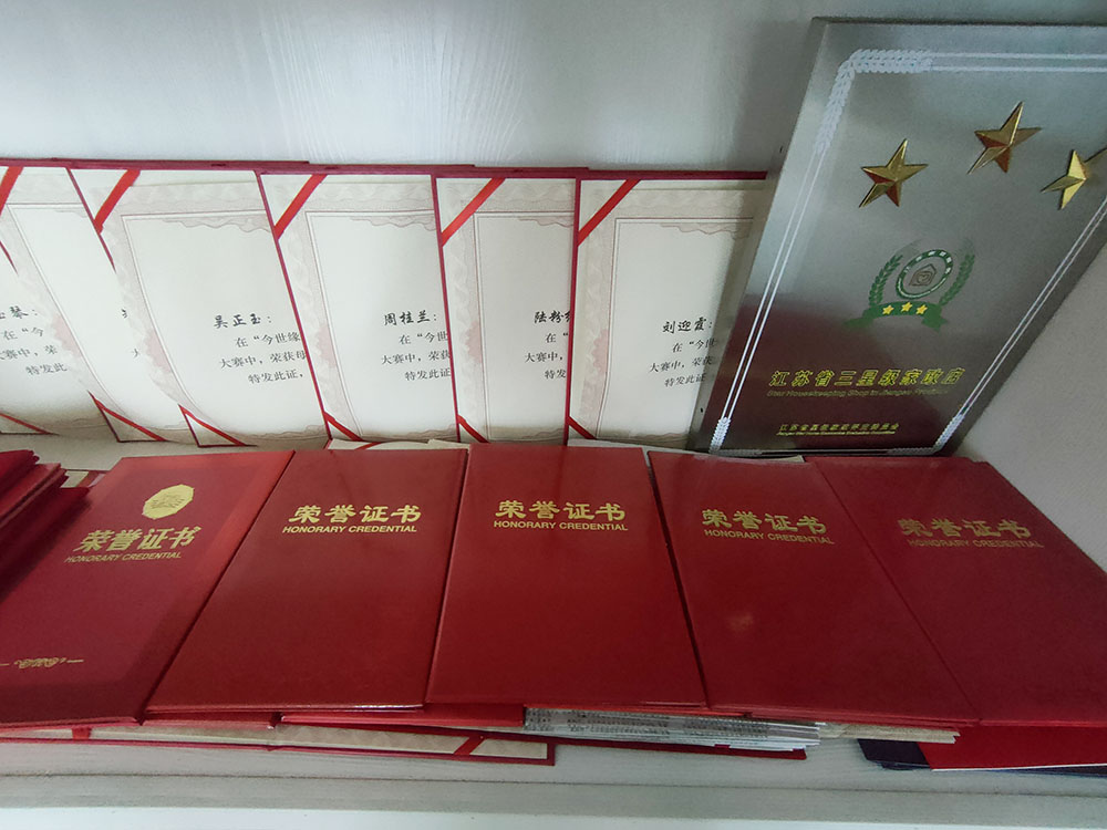荣誉证书--好百邻家政保洁