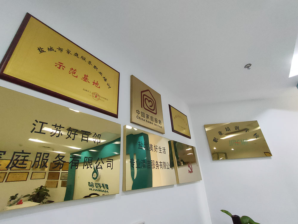 荣誉展示