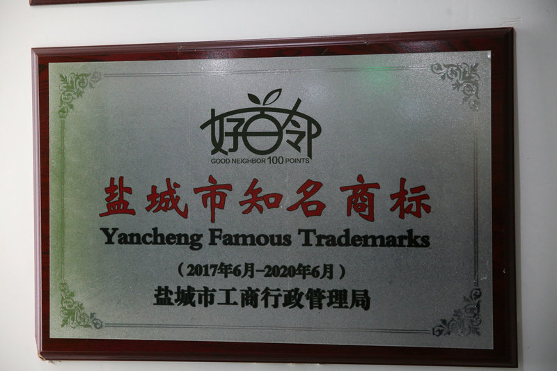 荣誉展示