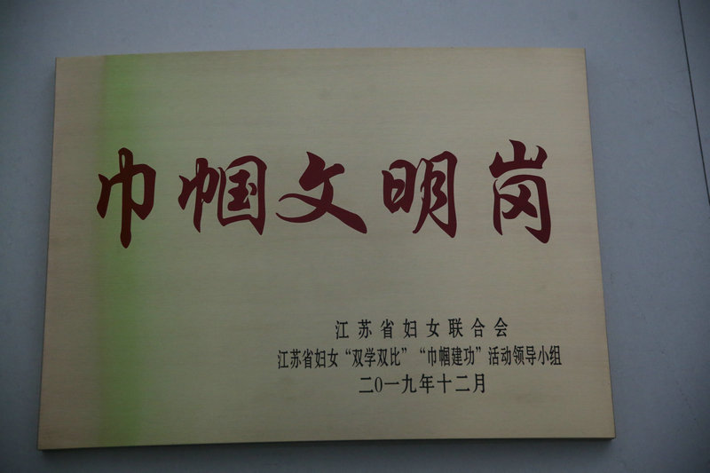 荣誉展示