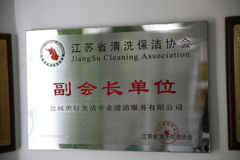 荣誉展示