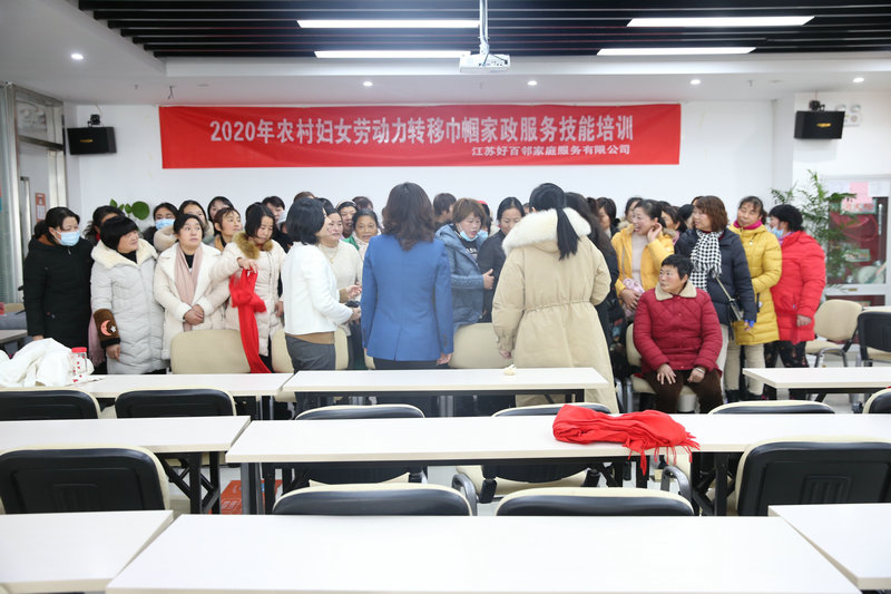 服务展示