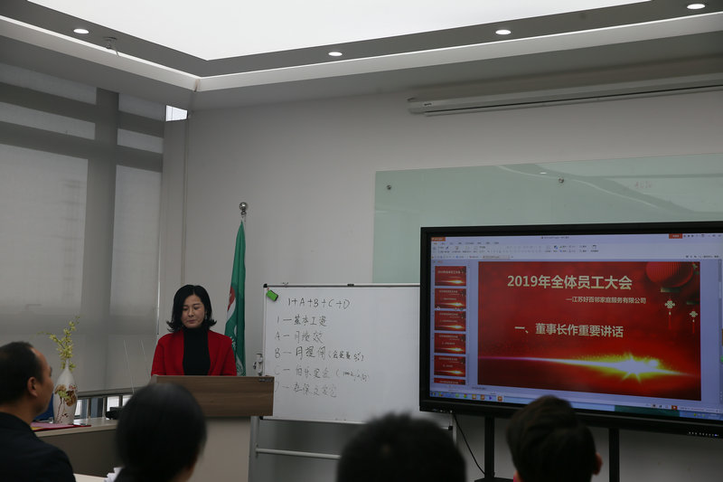 服务展示