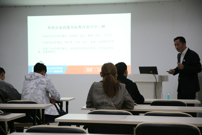 服务展示