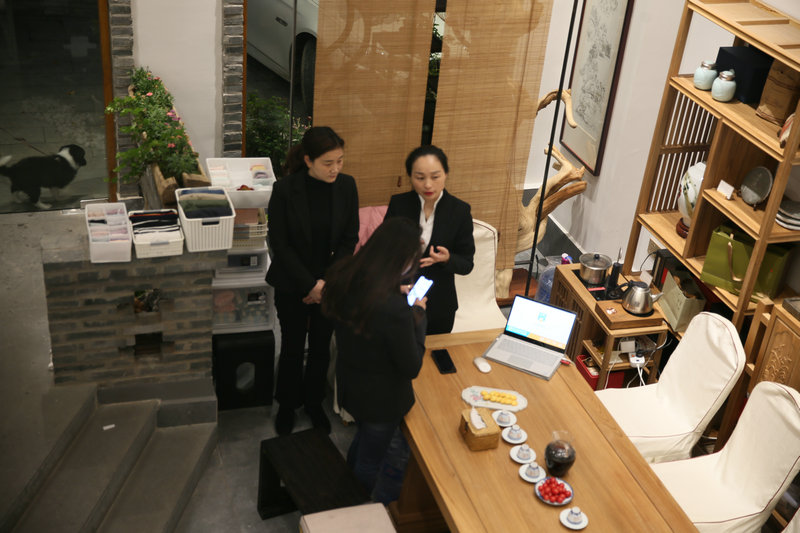 服务展示