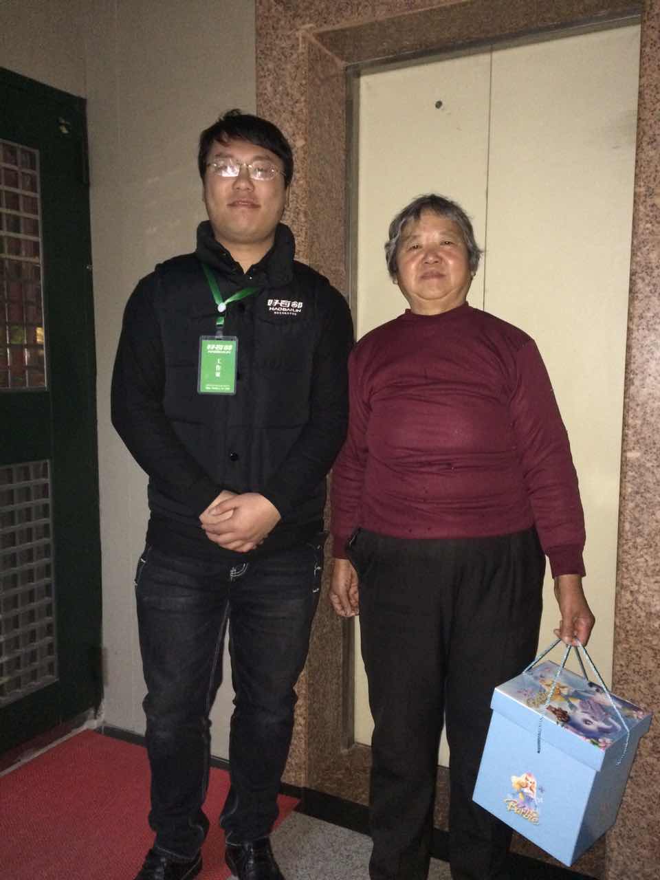 服务展示