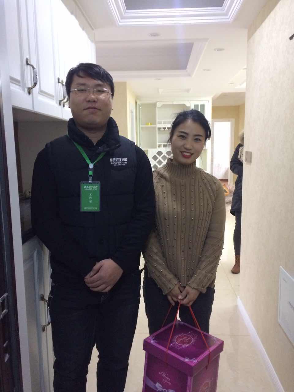 服务展示