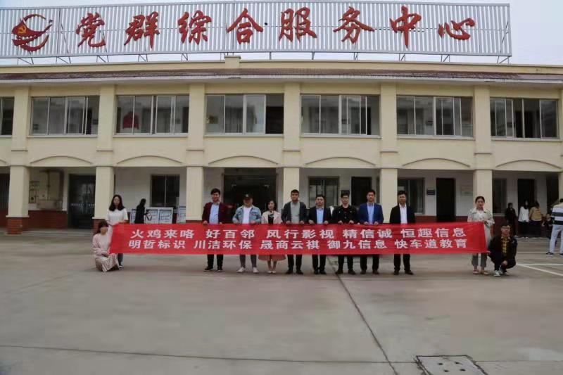 公益活动--好百邻家政保洁