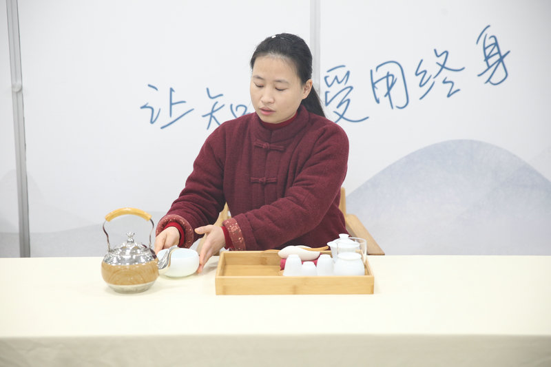 茶艺展示--好百邻家政保洁