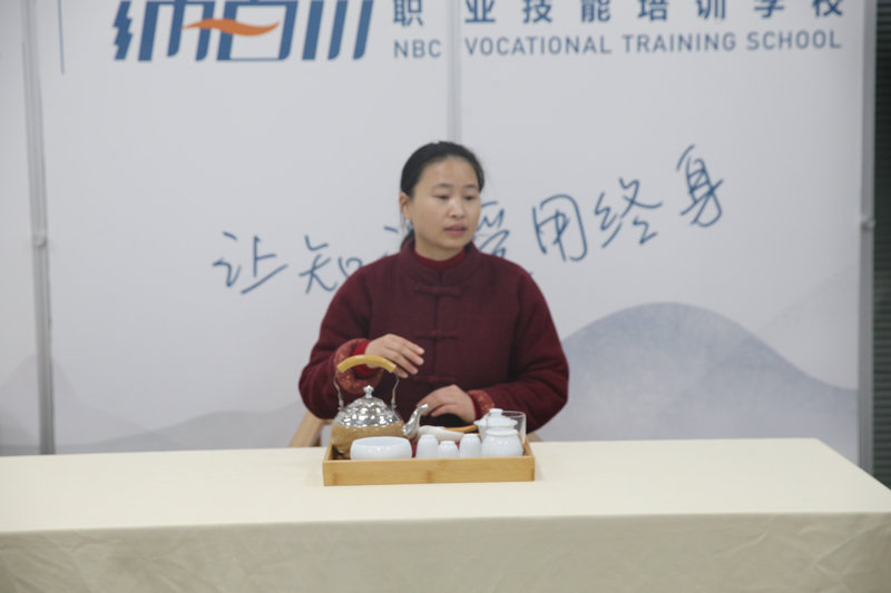 茶艺展示--好百邻家政保洁