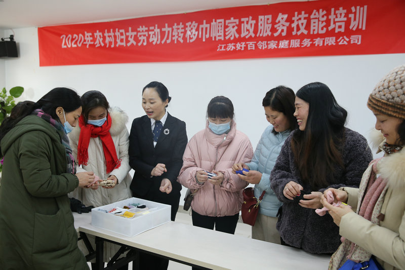 收纳--好百邻家政保洁