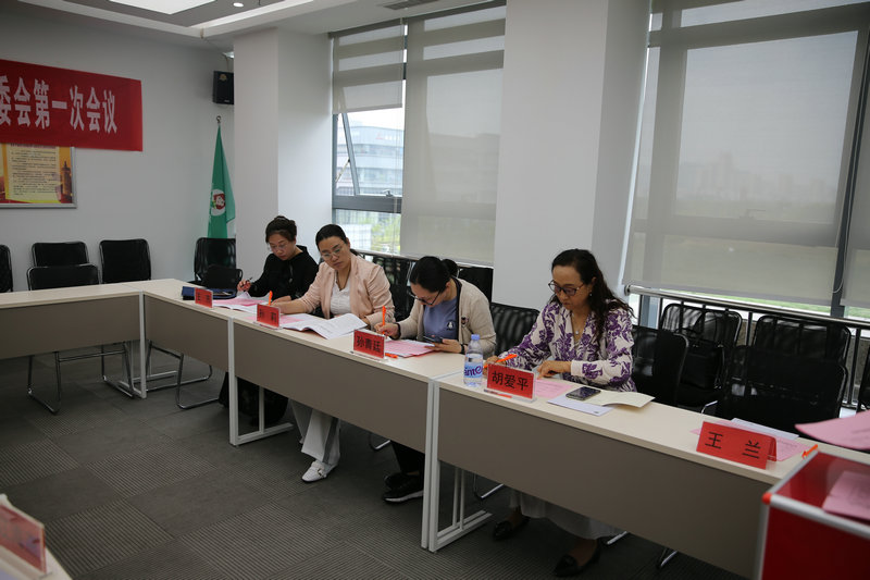 开会--好百邻家政保洁