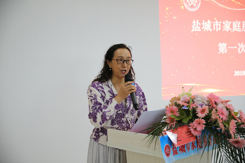 领导发言--好百邻家政保洁