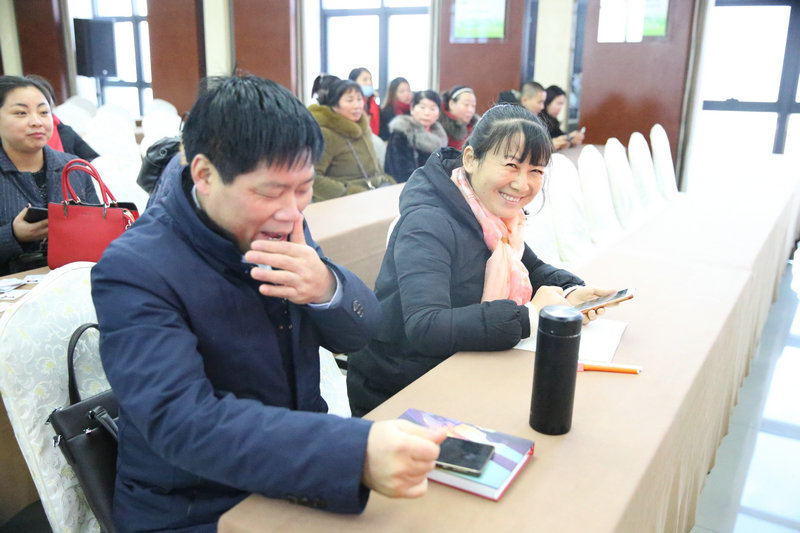 会议--好百邻家政保洁
