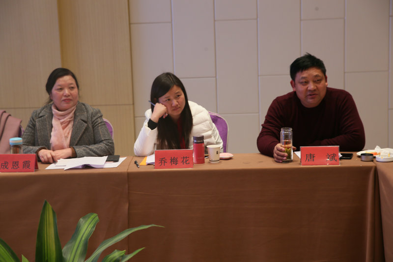 家协会议--好百邻家政保洁