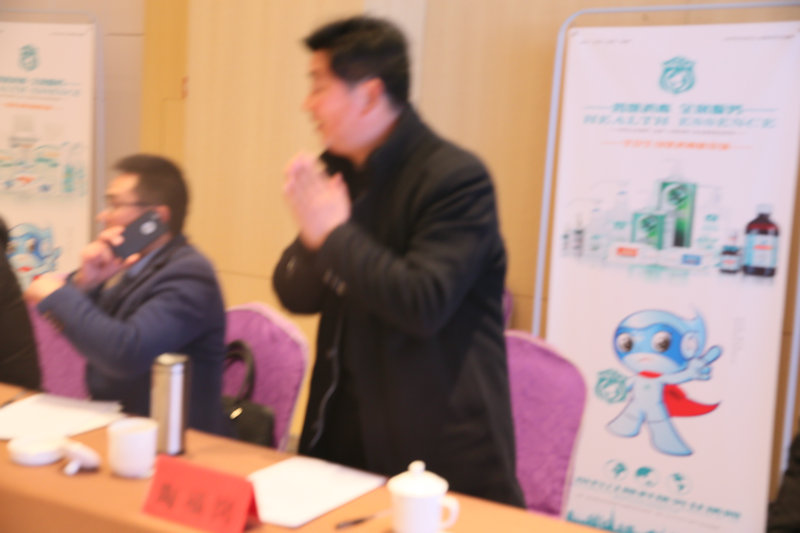 家协会议--好百邻家政保洁